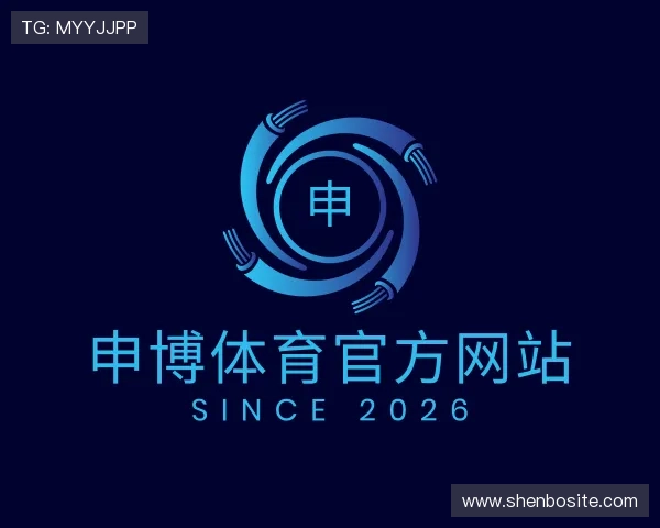 解读申博体育官方网站